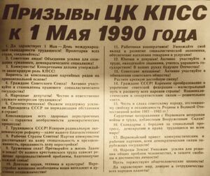Когда каждый лозунг имел вес: как советская система давала ясность — и чего не хватает сейчас
