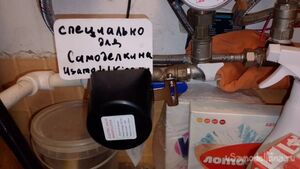 Доработка неумного привода на кран до Умного
