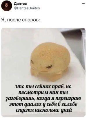 Сборник мемов и комментариев из социальных сетей для поднятия настроения!