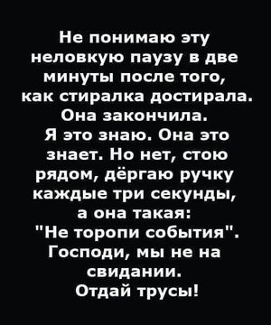 Пятница: режим «позитив» включен!