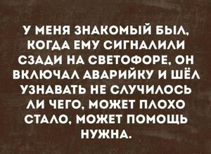 Рабочая неделя повержена: ловите порцию мемов на выходные!