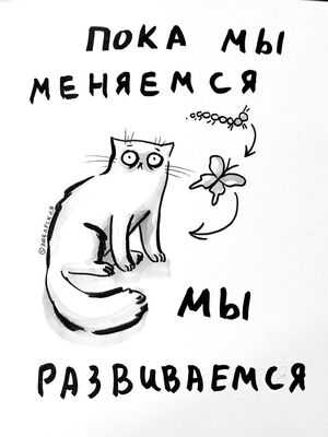 Воскресное замедление: мемы, чай и немного покоя ☕️✨