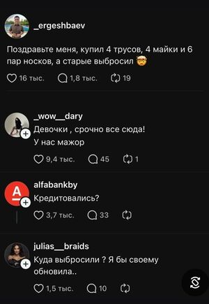 Перерыв на порцию мемов и лучших комментов из сети! ☕️