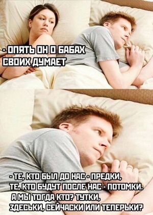 Пятница: миссия выполнима!
