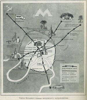 Утро 16 октября 1941 года вошло в историю Москвы как день, когда город замер