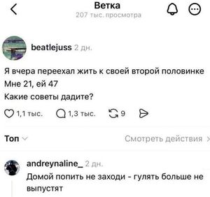 Юмор, за который нас точно осудят (но мы не против)