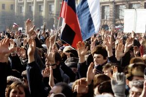Референдум 17 марта 1991 года: последняя попытка спасти Союз