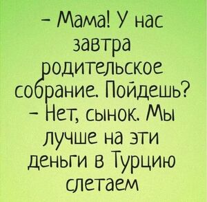Осенняя антидепрессантная доза: мемы, которые согреют лучше чая