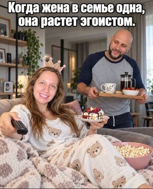 Пятница требует юмора! 