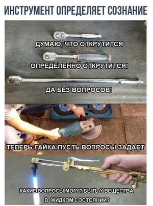 Привет, понедельник! 