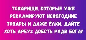 Новый сборник мемов для настроения! 