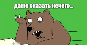Когда глазомер подводит: история про тахеометр, вешку и «коэффициент Нурбека»