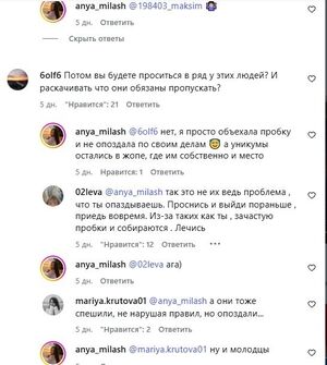 Монолог, который интернет едва расслышал: история Анны из Ивановской области