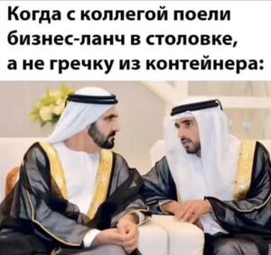Выходные начинаются с улыбки! 