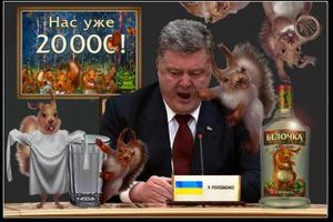 Белка против водки - Порошенко решил побороться с пьянством!