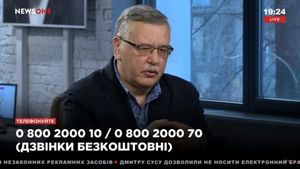 Разочарование и коррупция: украинский политик Гриценко о возможных причинах исчезновения Украины