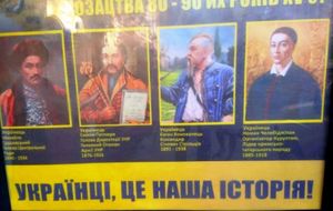 Петлюра с булавой, коновалец с чубом, или так вот она какая настоящая история украины