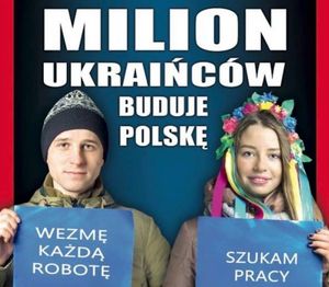 «Украина возвращается домой!» Домой ли?