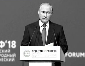 Путин: Россия будет расширять пространство свободы