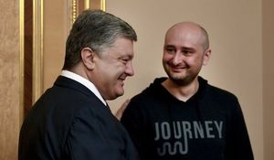 Александр Роджерс: Террорист Порошенко и атака на «Северный Поток»