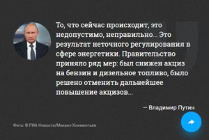 Telegram, бензин и амнистия. Прямая линия с Путиным в кратком изложении