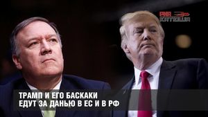 Трамп и его баскаки едут за данью в ЕС и в РФ