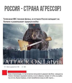 Почему наша труба пустая?