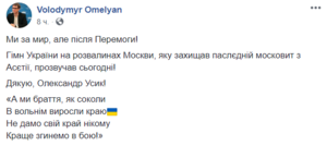 Зовут Бандеру, но нужны санитары, или пара слов про Украину