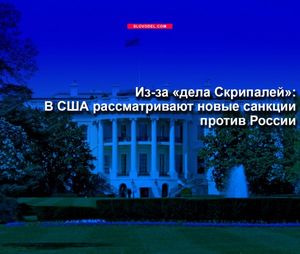 Из-за «дела скрипалей»: в сша рассматривают новые санкции против россии