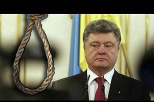 СБУ возбудило дело против Порошенко - за госизмену и воровство оружия