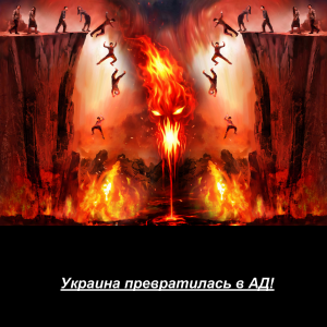 «Горите в аду с такой незалежностью!» — прорыв правды на украинском ТВ