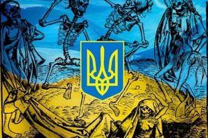 Не оптимистичный прогноз для Украины