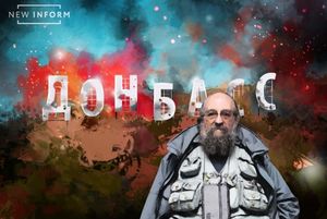 Вассерман назвал Донбасс роковым «крючком», на который насадился Киев.