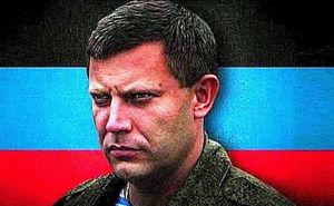 Почему Захарченко убила СБУ
