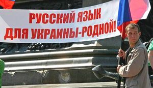 Уроды и дебилы, называющие себя «патриотами», продолжают наступление на русский язык, — азаров