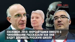 EdCrunch-2018: форсайтщики вместе с чиновниками рассказали как они будут добивать русскую школу