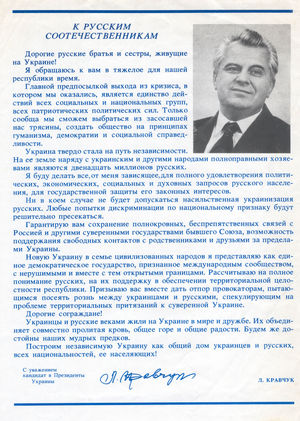 ШПРЕХЕНФЮРЕР ВАШЕЙ ХАТЕ, ИЛИ «ГРУЗІТЄ АПЄЛЬСІНИ БОЧКАХ БРАТ’Я КАРАМАЗОВИ»