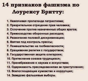 Алексей журавко: фашизм в украине создаётся по классическому шаблону