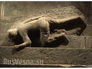 Кипела кровь, взрывался череп: учёные рассказали, как умирали жители Помпей