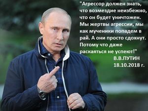 Путин вовремя подхватил 2014 год