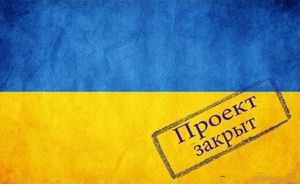 В Москве предложили покончить с незалежностью, а мову оставить для любителей