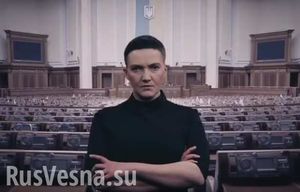 «Вы все отбросы!» — Савченко идёт в президенты