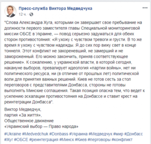«Киев поставил крест на интеграции Донбасса»: Медведчук признал – Украина не может остановить войну в ЛДНР