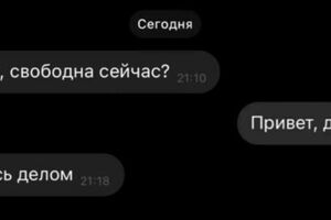 Фотошутки дня: «Привет, свободна сейчас?» (31 фото)