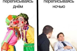 Мемы о дружбе и общении с окружающими