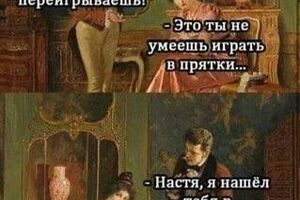 Об отношениях мужчин и женщин в забавных диалогах