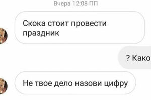 Подборка переписок на случай, если вы посчитаете себя странным