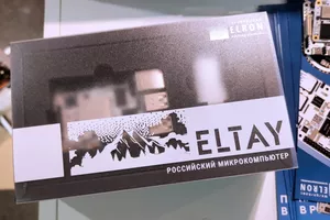 Запущен в производство новый российский одноплатный компьютер на отечественном процессоре Гиперком-У