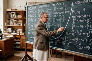 Судный день 2026 года: учёные назначили конец света на 13 ноября