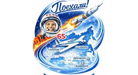 14 российских легкомоторных самолетов выполнят перелет к 65-летию первого полета человека в космос